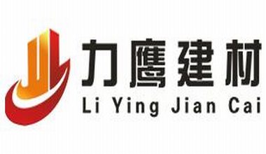 长沙星沙力鹰建材有限公司