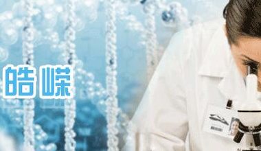 长沙星沙皓嵘仪器设备有限公司