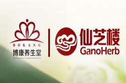 长沙星沙博康食品贸易有限公司网站正式上线