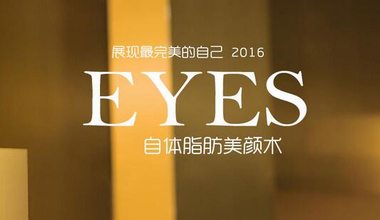 长沙星沙姿尔美医疗美容有限责任公司