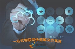 长沙星沙麓讯电子科技有限公司官网正式上线！