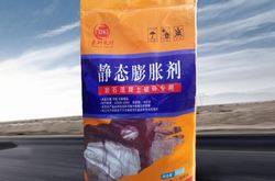 长沙星沙东科建材科技有限公司多城市站正式上线！