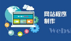 长沙星沙网页设计要点及网站管理流程